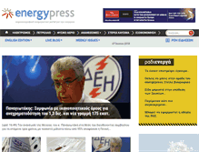 Tablet Screenshot of energypress.gr